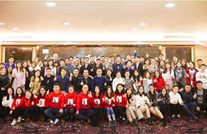 2018年年会，，一起偕行-谢谢有你
