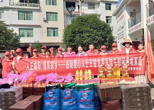 浓情端午  情系家乡，，九洲国际科技捐赠活动