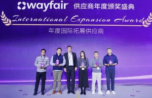 九洲国际荣膺wayfair“年度国际拓展供应商”奖项