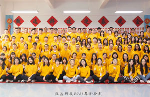 2022年年会，，不忘初心-扬帆远航