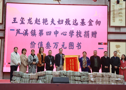 补登：关注祖国花朵生长，，，，，富厚学校图书馆丛书