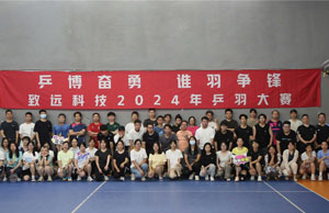 九洲国际·(集团)有限公司官网