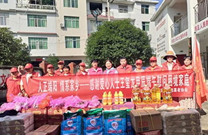 浓情端午  情系家乡，，，，九洲国际科技捐赠活动