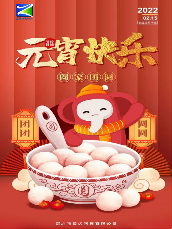 九洲国际·(集团)有限公司官网