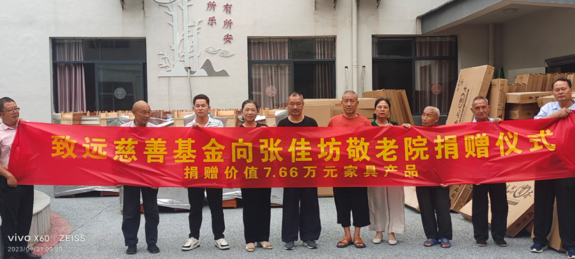 九洲国际·(集团)有限公司官网