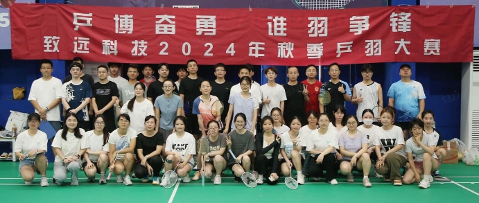 九洲国际·(集团)有限公司官网